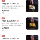 오시 이미지
