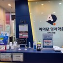 부천일신중 이미지