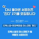 현대백화점 킨텍스점 이미지
