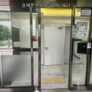 주식회사 한신컨설팅