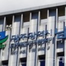 광주광역시 남구청 일간대한뉴스