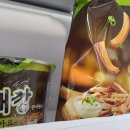 GS25안산나이스점