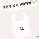 주식회사 하이팩 쇼핑하우