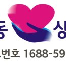 호두나무요양병원 | [호두나무 장례식장] 가족장, 무빈소 장례 진행 후기
