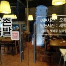 쌍촌족발 이미지