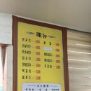 꼬치리아(단구점)
