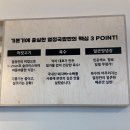 신흥빌딩 | 내돈내산 | 성남 국밥 맛집, 열정국밥 성남신흥점