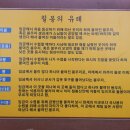 10월 31일(309회) 칠봉산-해룡산임도-오지재고개-해룡마을... 이미지