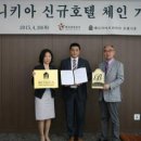 베니키아 프리미어 호텔 시흥 이미지