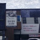 삿뽀로동탄점(주)엔타스 이미지