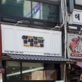 얌샘김밥덕정점 이미지
