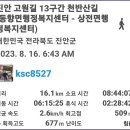 동향면행정복지센터 이미지