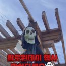(주)참월드 네이버블로그
