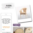 [마이홈이케아] AGEN어린이 라탄의자 -----&gt;24,700원 이미지