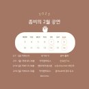 조이블루하우스 이미지