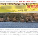 보배농장 이미지