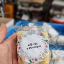 대신떡방앗간 이미지