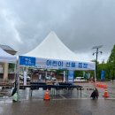 러쉬게임즈 | 파주 슈필 2025 크루 참여 후기 1탄, 엑시트(25.5.10~11, 토~일)