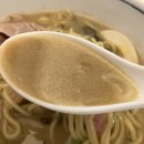 라멘마루켄 네이버블로그