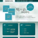 동감법무사사무소 이미지