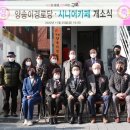 개봉경로당 이미지