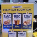 가산토스트 이미지