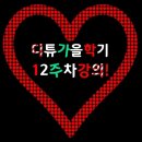 스마트폰 사진교실 이미지
