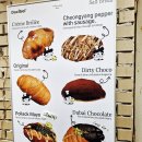 케이디 타워 | 성수동 박뚜기 소금빵 구입 피킹플레져 방문후기