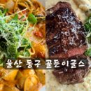이글스펍 이미지