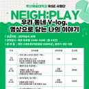 음악놀이와예술교육