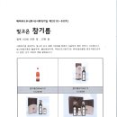 해피푸드 주식회사 - 진주시 | 해피푸드 주식회사