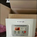 주식회사 소방 119 이미지