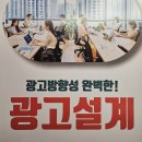 여수광고
