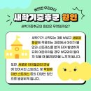 신정 태권도장 이미지