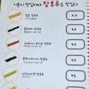 리수스과수원과일&디저트 이미지
