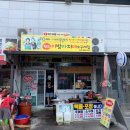 소구레국밥
