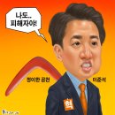 'Netizen '시사만평(時事漫評)떡메' '2026. 06. 19(금) 이미지