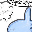 개복치마켓