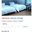 화엄267 | 구례호텔 추천 화엄267 가성비좋은 구례숙소로 만족한 구례여행 내돈내산 숙박 후기