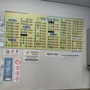 곰만두김밥한식