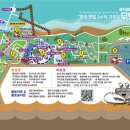 황토갯벌랜드2 이미지