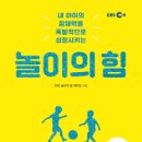 틈새책방