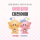 여기야 이미지