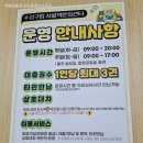 수성구립사월책문화센터도서관 이미지