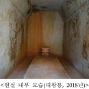 익산 쌍릉(益山 雙陵) 이미지