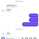 맘스터치 연지점 | 나다운것