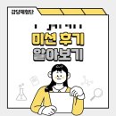 수동경로당 | [감당체험단] 1주일 동안의 기록 📝 + 내 혈당 체크 ✅