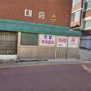 진성세탁소 | 수원유명한점집 점잘보는곳 추천받아 다녀온 상담 후기 약사암