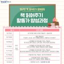 연수청학도서관 이미지