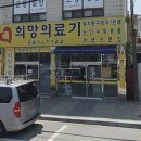 희망노인복지사업소 이미지